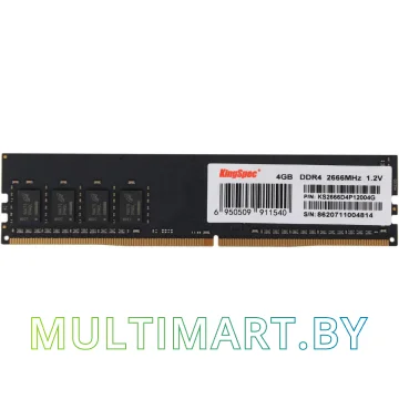 Оперативная память KingSpec 4GB DDR4 PC4-21300 (KS2666D4P12004G)